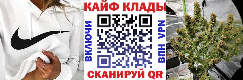 Как найти закладки Кологрив Cocaine  Марихуана  MDMA  Гашиш  Мефедрон  СК  Амфетамин 