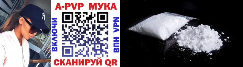как найти закладки  Кологрив  A PVP кристаллы 