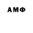 МЕТАМФЕТАМИН Декстрометамфетамин 99.9% AiZek m.