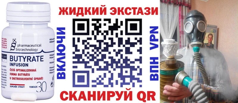 Бутират оксана  Кологрив 
