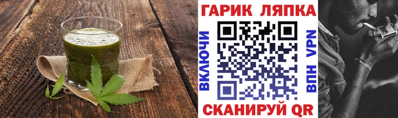 Canna-Cookies марихуана  Кологрив 