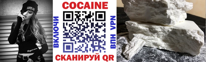 mega ONION  Кологрив  Cocaine 97% 