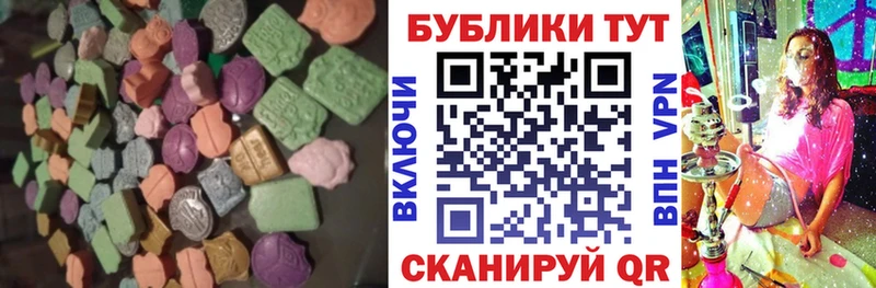 Экстази бентли Кологрив