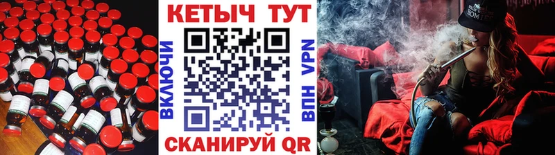 КЕТАМИН ketamine  Кологрив 