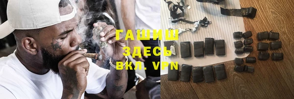 герыч Дегтярск