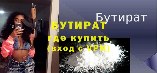 трава Бородино