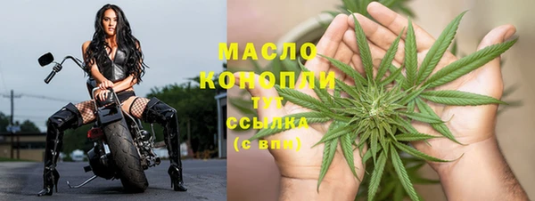 ГАЛЛЮЦИНОГЕННЫЕ ГРИБЫ Бронницы
