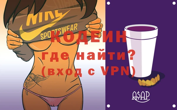 PSILOCYBIN Бугульма