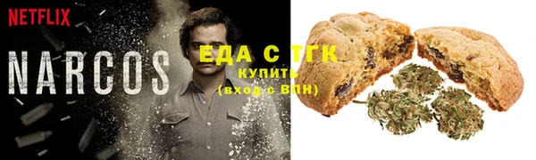 твердый Армянск