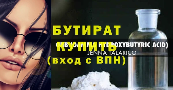 таблы Арсеньев