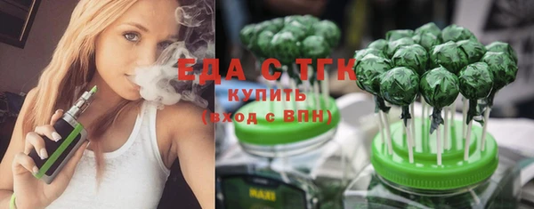 стаф Аркадак