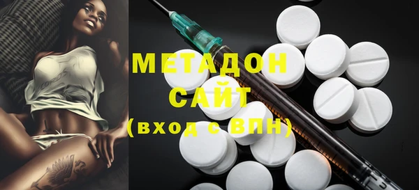 трава Бородино