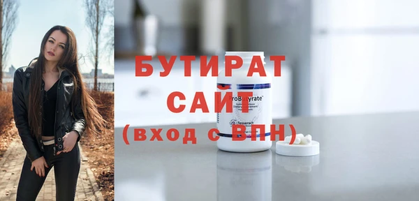 PSILOCYBIN Бугульма