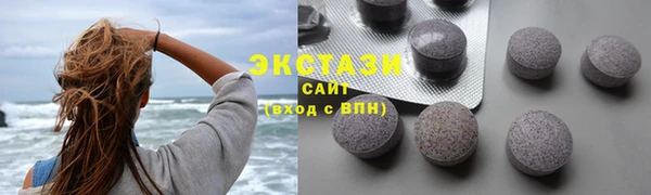 твердый Армянск