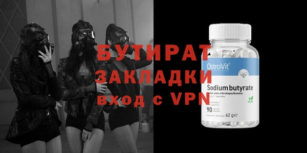 твердый Армянск