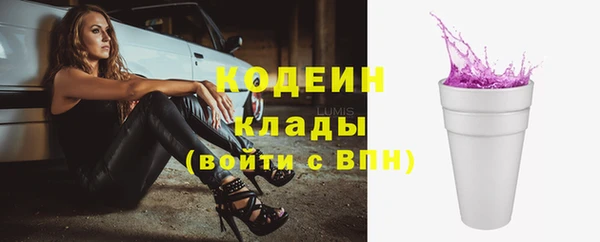твердый Армянск