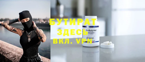 ГАЛЛЮЦИНОГЕННЫЕ ГРИБЫ Бронницы