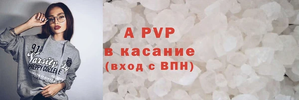 ГАЛЛЮЦИНОГЕННЫЕ ГРИБЫ Бронницы