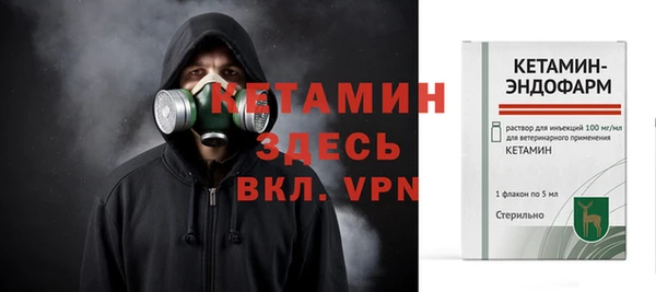 ГАЛЛЮЦИНОГЕННЫЕ ГРИБЫ Бронницы