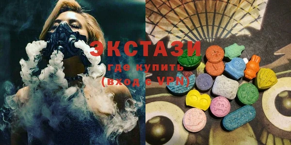 PSILOCYBIN Бугульма