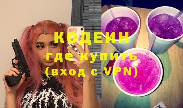 таблы Арсеньев