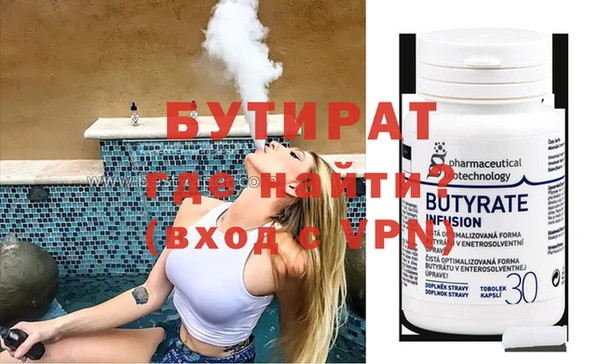 стаф Аркадак