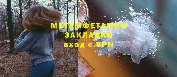 трава Дедовск