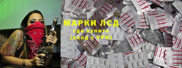 таблы Арсеньев