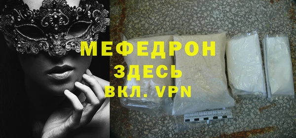 стаф Аркадак