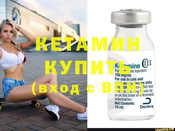 твердый Армянск