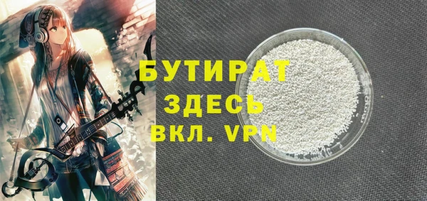 стаф Аркадак