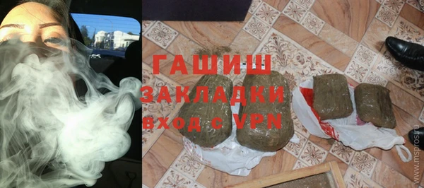 таблы Арсеньев