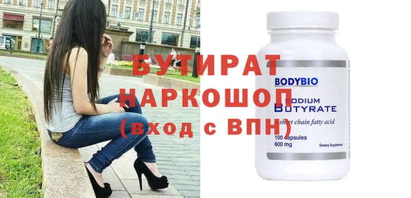 ГАЛЛЮЦИНОГЕННЫЕ ГРИБЫ Бронницы