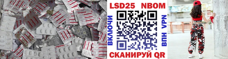 LSD-25 экстази ecstasy  Кологрив 