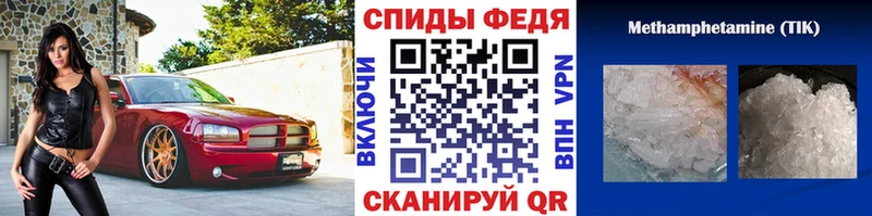 купить  цена  Кологрив  МЕТАМФЕТАМИН пудра 