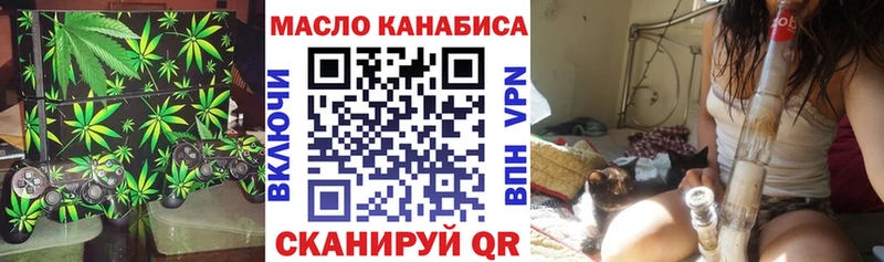 Дистиллят ТГК THC oil  закладка  Кологрив 